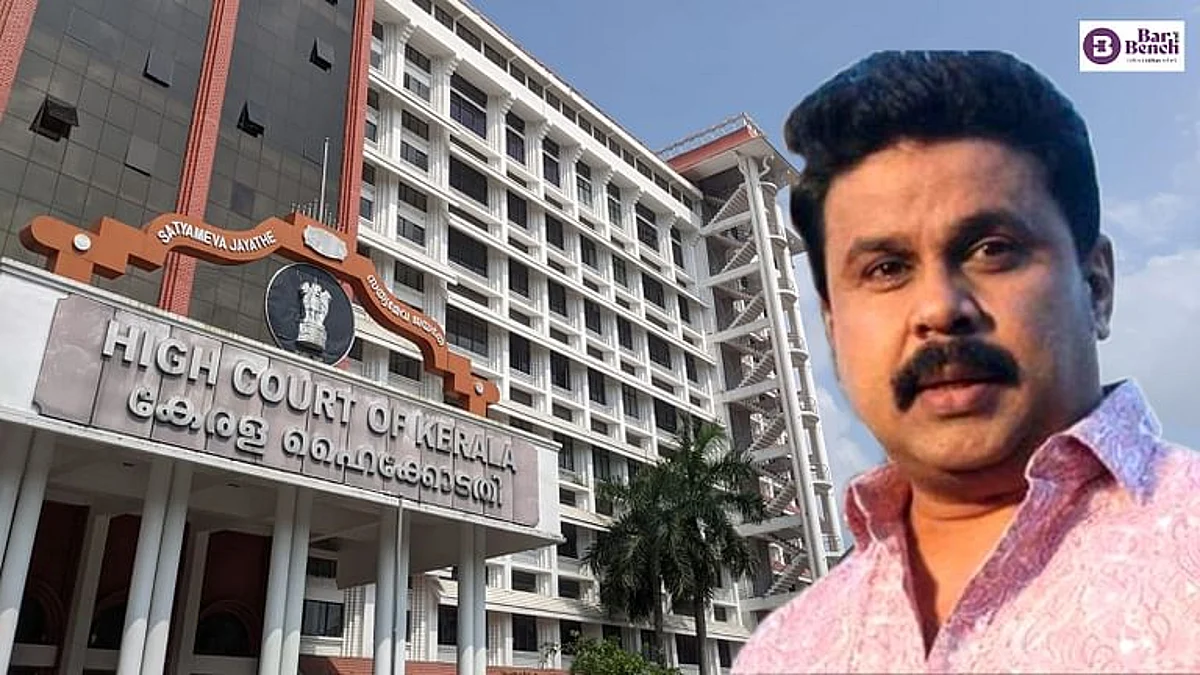 ತನಿಖಾಧಿಕಾರಿಗಳ ಹತ್ಯೆ ಸಂಚು: ನಟ ದಿಲೀಪ್ಗೆ ಮಧ್ಯಂತರ ರಕ್ಷಣೆ; ವಿಚಲಿತಗೊಳಿಸುವ ಮಾಹಿತಿ ನ್ಯಾಯಾಲಯದ ಮುಂದೆ
