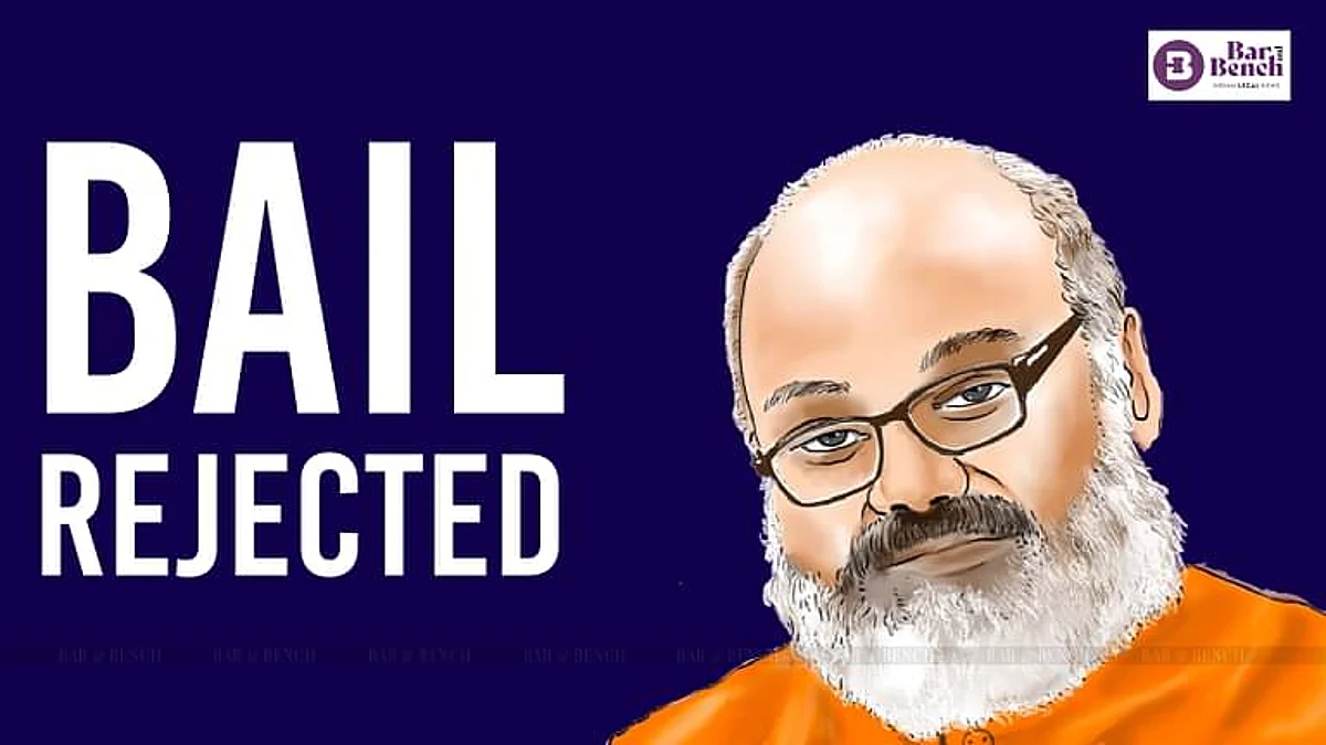 ಧರ್ಮ ಸಂಸದ್ ದ್ವೇಷ ಭಾಷಣ: ಯತಿ ನರಸಿಂಗಾನಂದ ಜಾಮೀನು ಅರ್ಜಿ ತಿರಸ್ಕರಿಸಿದ ಹರಿದ್ವಾರ ನ್ಯಾಯಾಲಯ