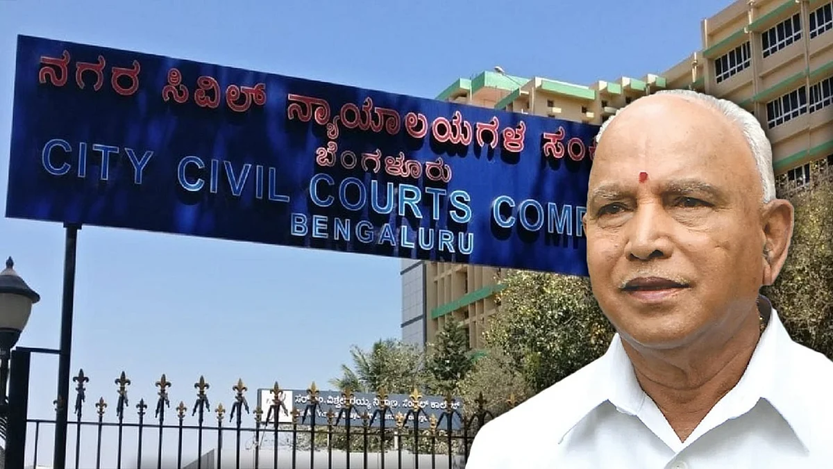 Bangalore City civil court and B S Yediyurappa
