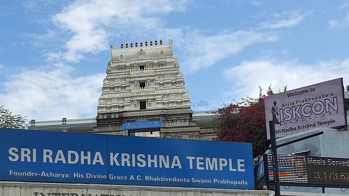 ನರಸಿಂಹ ಹೋಮಕ್ಕೆ ಪಡೆದ ಹಣ ಸೇರಿದಂತೆ ಬಾಕಿ ₹1.19 ಲಕ್ಷ ಪಾವತಿಸಲು ಇಸ್ಕಾನ್ಗೆ ನಿರ್ದೇಶಿಸಿದ ಗ್ರಾಹಕರ ಆಯೋಗ