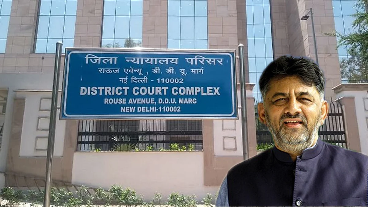 D K Shivakumar with Delhi's Rouse Avenue Court
