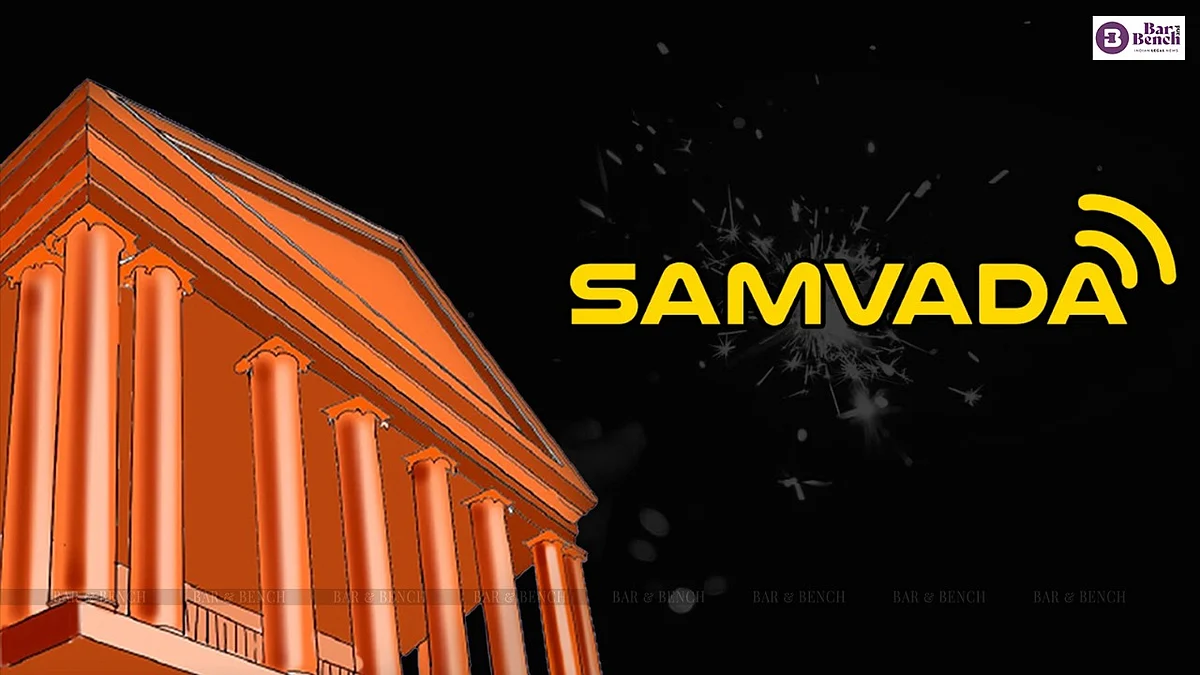 ಅತಿಕ್ರಮವಾಗಿ ಪ್ರವೇಶಿಸಿ ವಿಡಿಯೊ ಚಿತ್ರೀಕರಣ ಮಾಡಿ 'ಸಂವಾದ'ದಲ್ಲಿ ಪ್ರಸಾರ: ಹೈಕೋರ್ಟ್ ಆಡಳಿತದಿಂದ ದೂರು