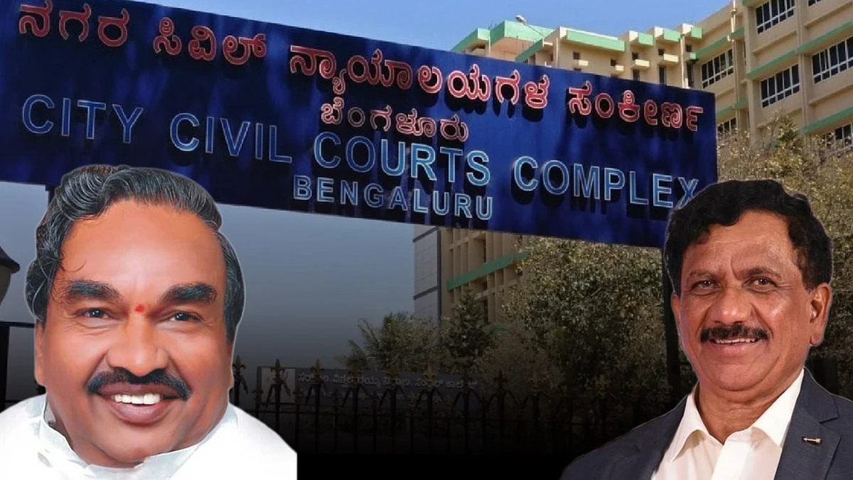 K S Eshwarappa, K G Bopaiah and City civil court