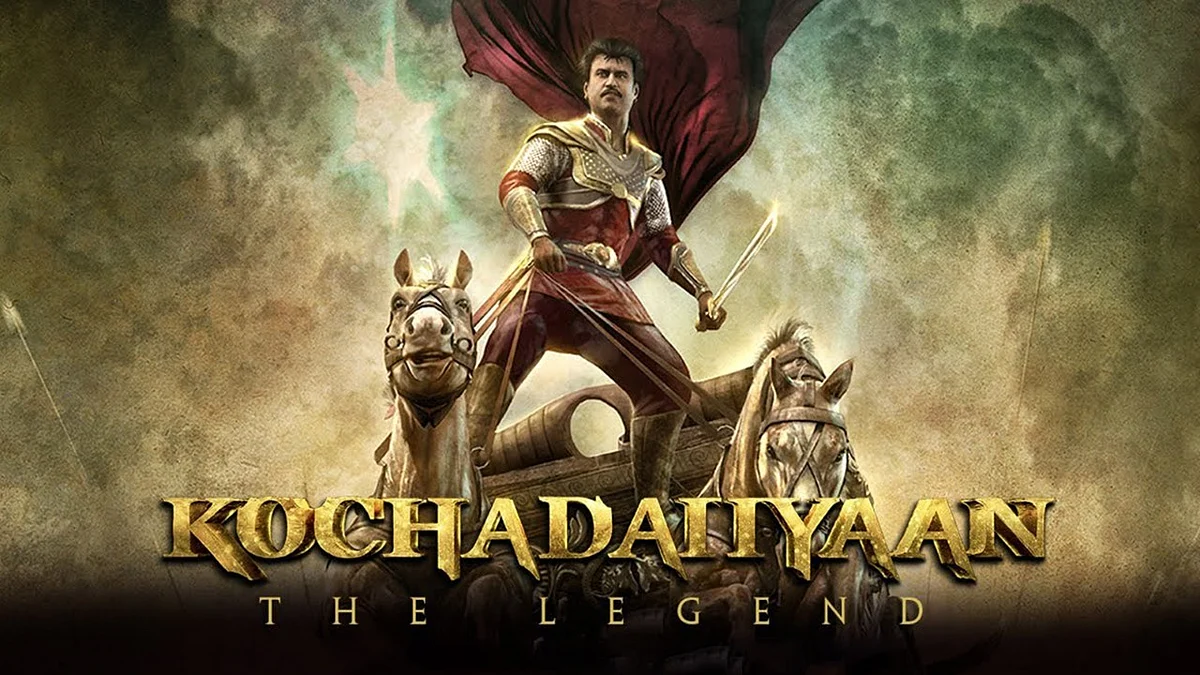 Kochadaiyaan Cinema Poster