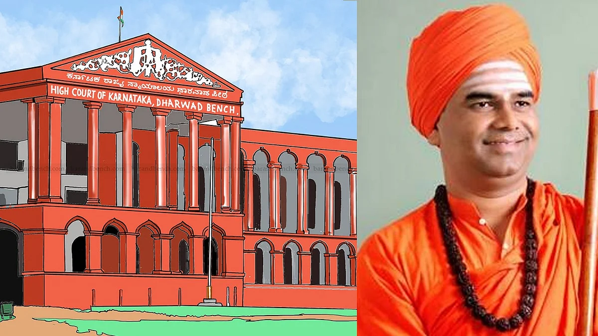 Karnataka HC (Dharwad bench) Dingaleshwar Swamiji (Balehosur mutt)