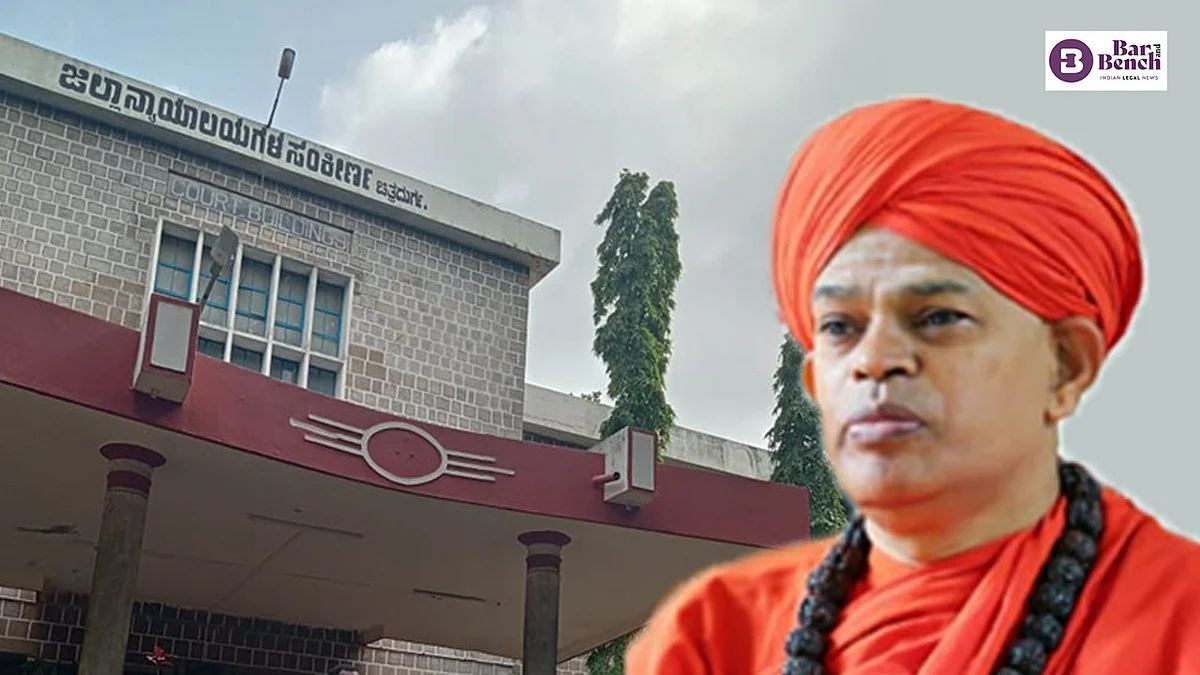 ಮುರುಘಾ ಶರಣರ ಜಾಮೀನಿಗೆ ರಾಜ್ಯ ಸರ್ಕಾರದಿಂದ ಆಕ್ಷೇಪ; ಮಠದ ಚೆಕ್, ದಾಖಲೆಗಳಿಗೆ ಸ್ವಾಮೀಜಿ ಸಹಿಗೆ ವಿರೋಧ