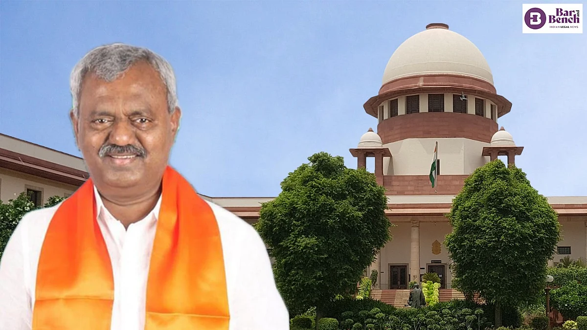 Minister S T Somashekhar and Supreme Court