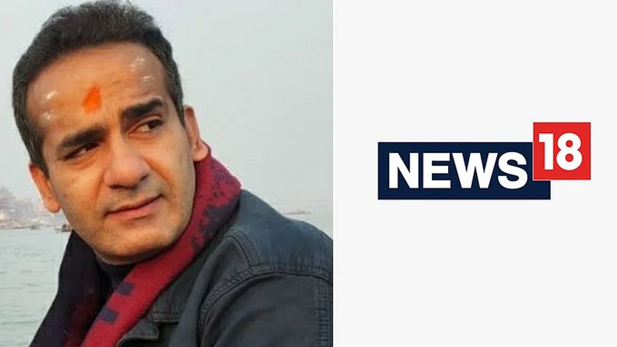 Aman Chopra, News18