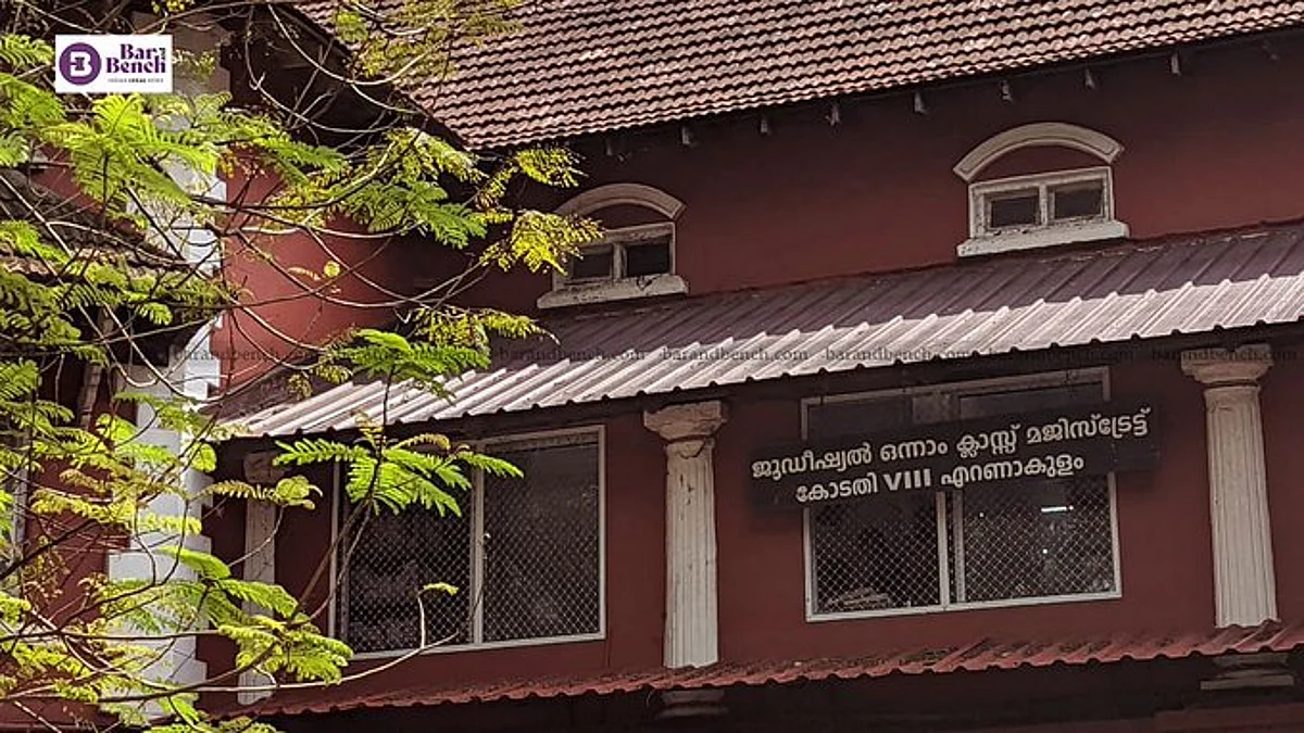 Ernakulam JFCM 8