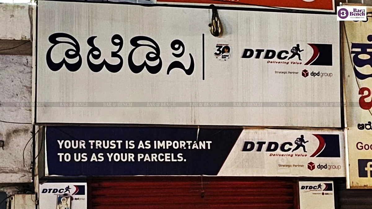 DTDC