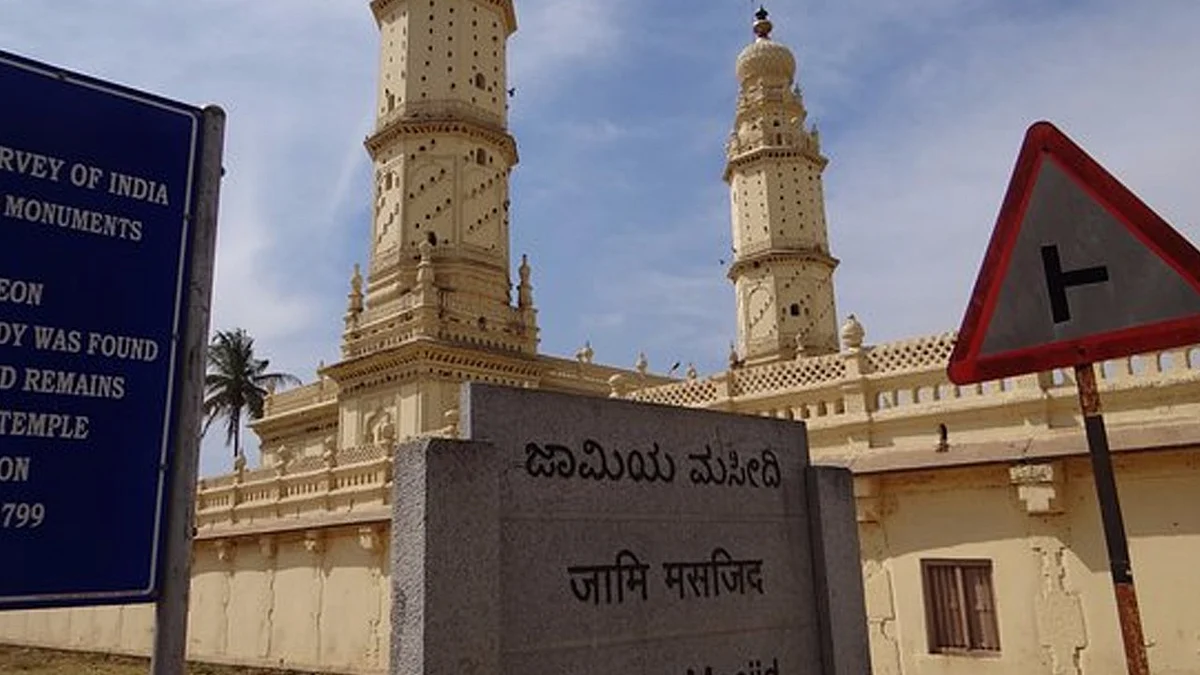 Srirangapatna Jamia Masjid
