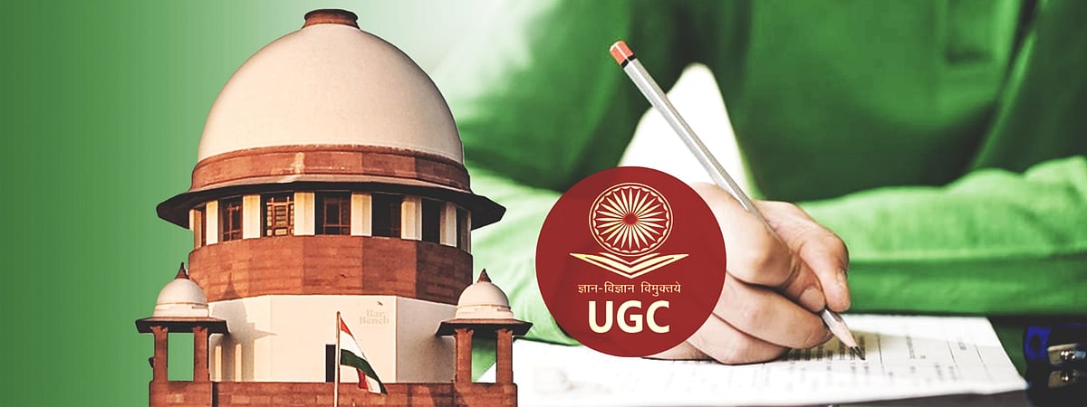 supreme court ugc