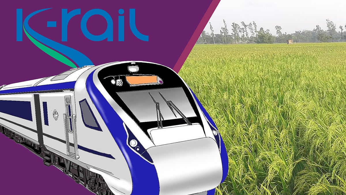 K-Rail