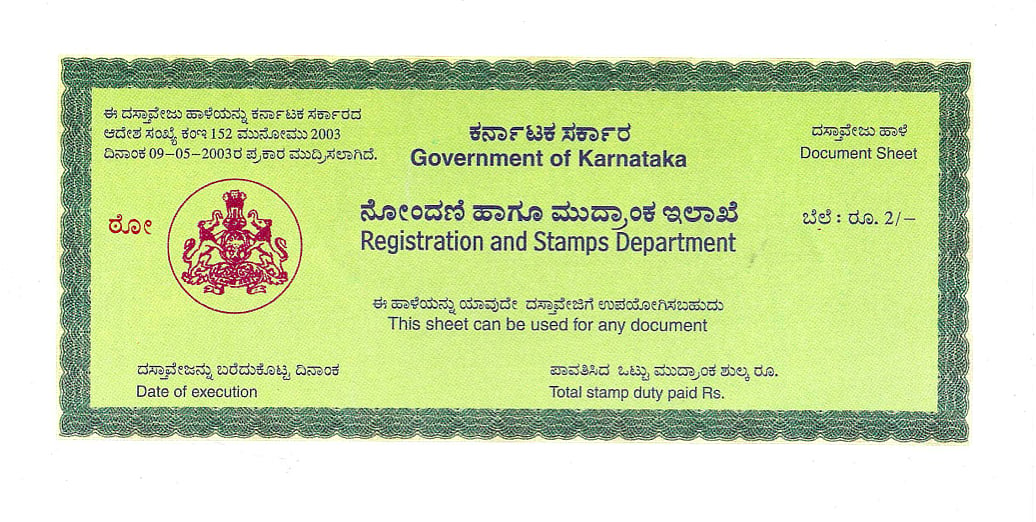 Karnataka Stamp Act Schedule 2020 Stamp Collection