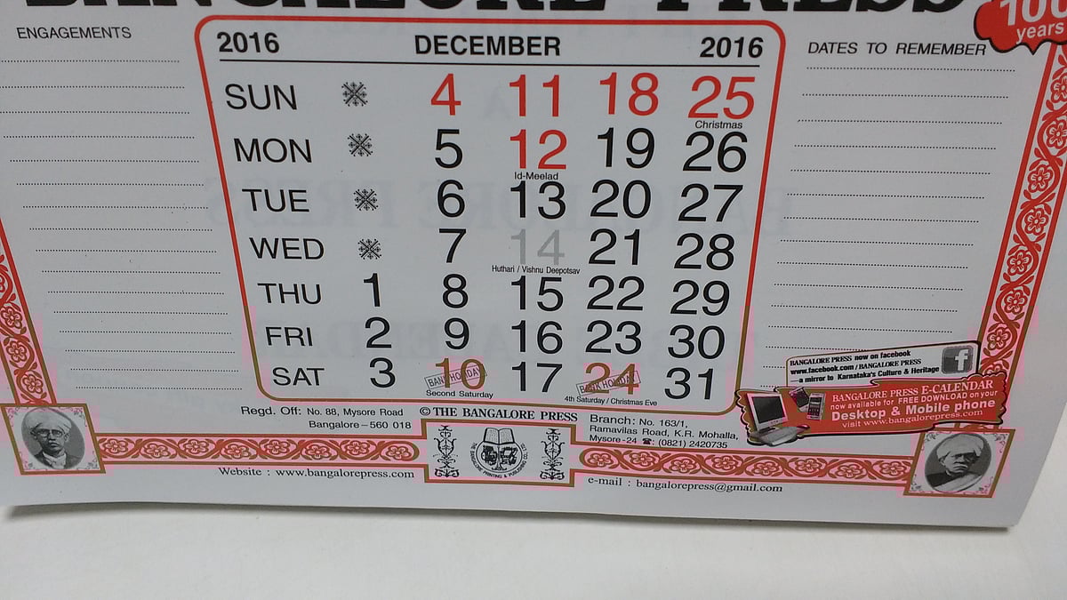 The HC Calendar Karnataka HC has just ten sitting days this December