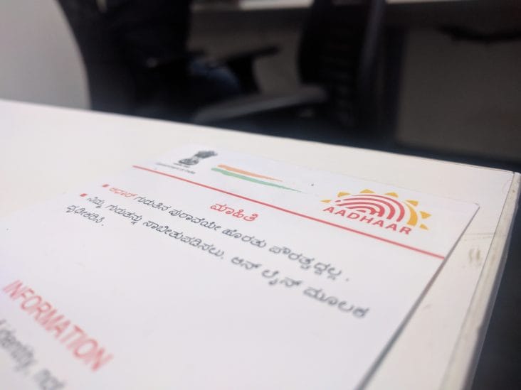 Legitimate And Compelling State Interest The Test For Aadhaar
