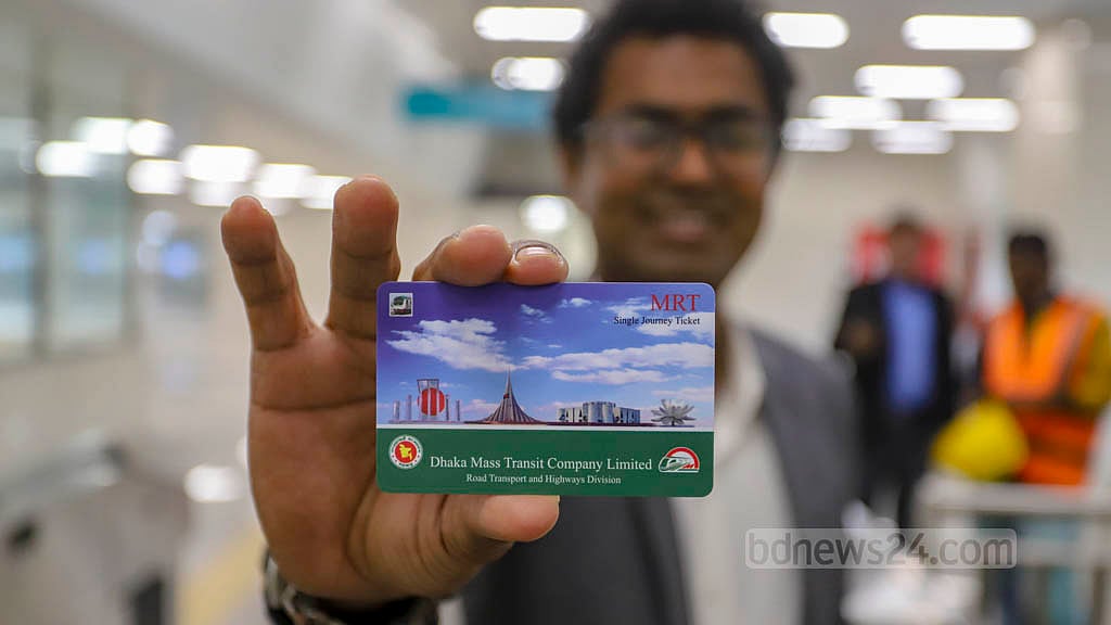 <div class="paragraphs"><p>ঢাকার মেট্রোরেলে থাকছে দুই রকমের টিকেট</p></div>