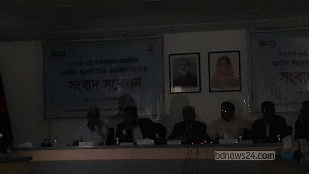 Power cut forces FBCCI to end press conference demanding electricity early - Vimarsana News