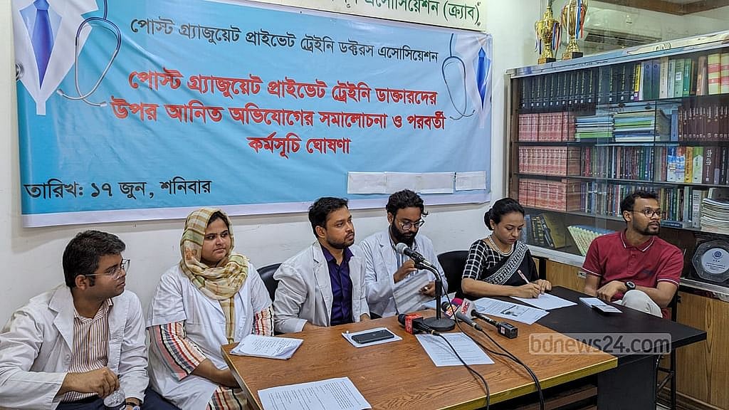 BSMMU residency programme doctors protesting over pay seek PM Hasina's intervention - Vimarsana News