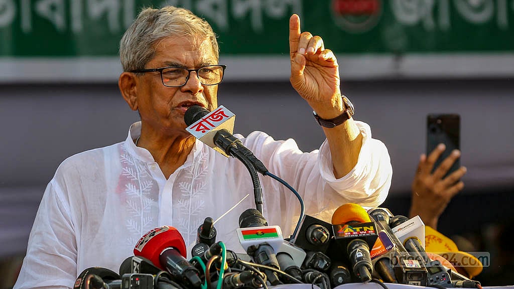 BNP announces rally in Dhaka for Thursday - Vimarsana News