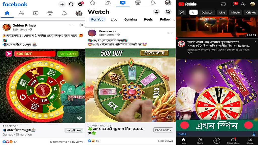 Virtual scams are luring people in with get-rich-quick schemes. Authorities are reluctant to take responsibility - Vimarsana News
