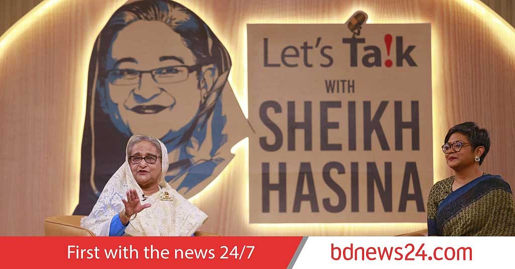 Hasina asks youths to take over from the elders - Vimarsana News