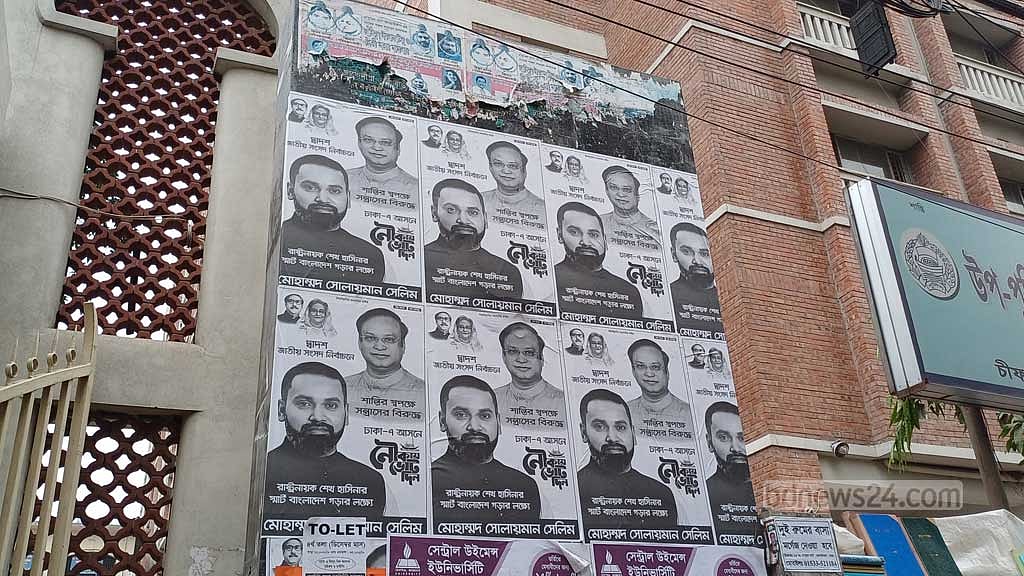 Dhaka is covered with posters, banners much before election campaign - Vimarsana News