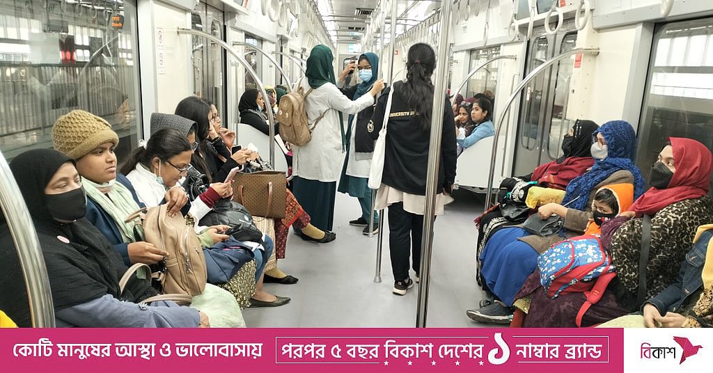 Dhaka Metro Rail revolution: safeguarding women's commute from harassment - Vimarsana News