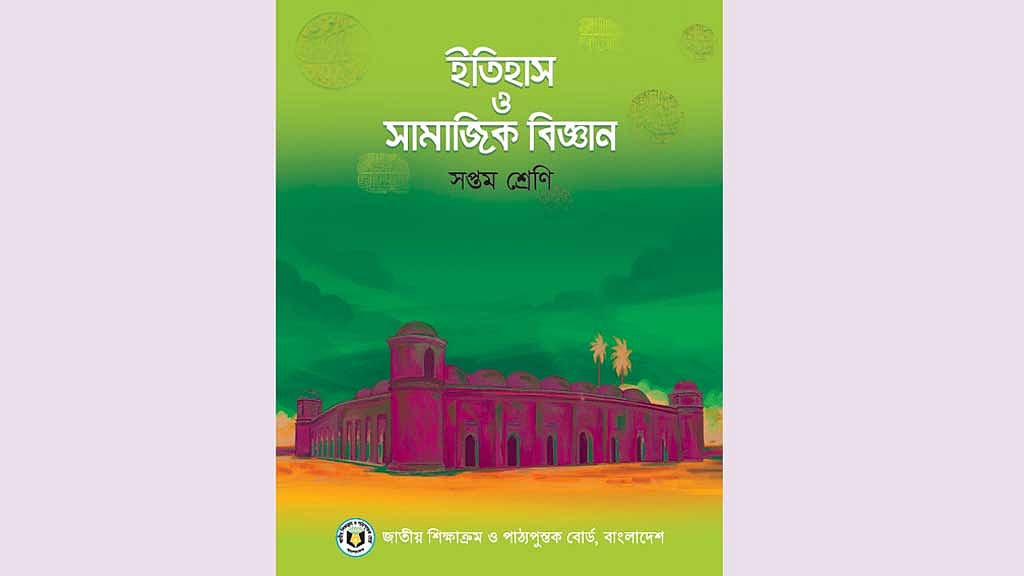 'The Story of Sharifa': Bangladesh forms panel to review textbook lesson on third gender community - Vimarsana News