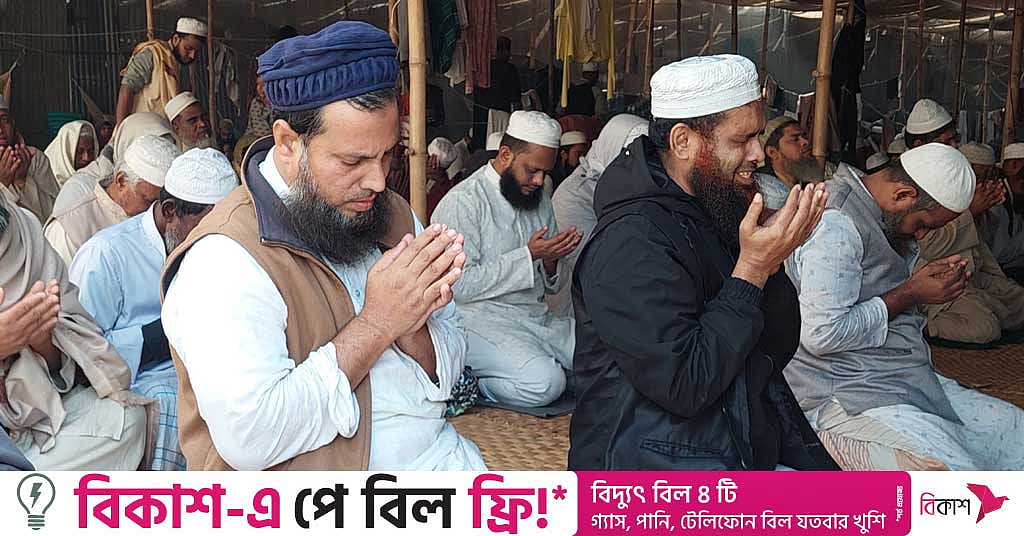 Prayer for peace draws curtain on first phase of Bishwa Ijtema - Vimarsana News
