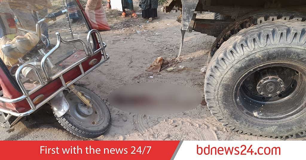 Autorickshaw driver crushed to death by truck in Tangail - Vimarsana News