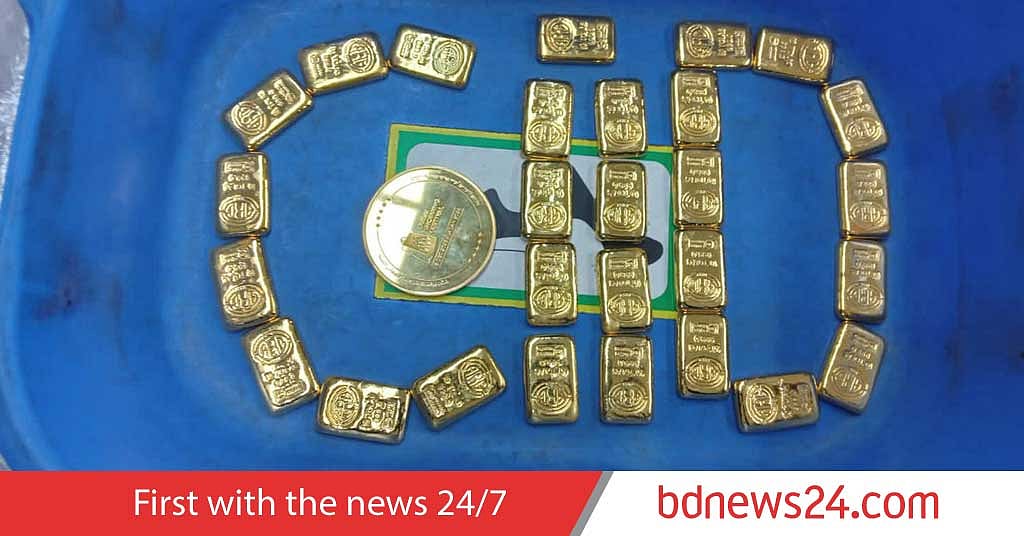 Passenger caught with Tk 31.5m worth of gold at Dhaka airport - Vimarsana News