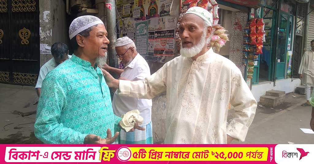 Once a hallmark of heritage, Old Dhaka's distinct dialects are slowly fading away - Vimarsana News