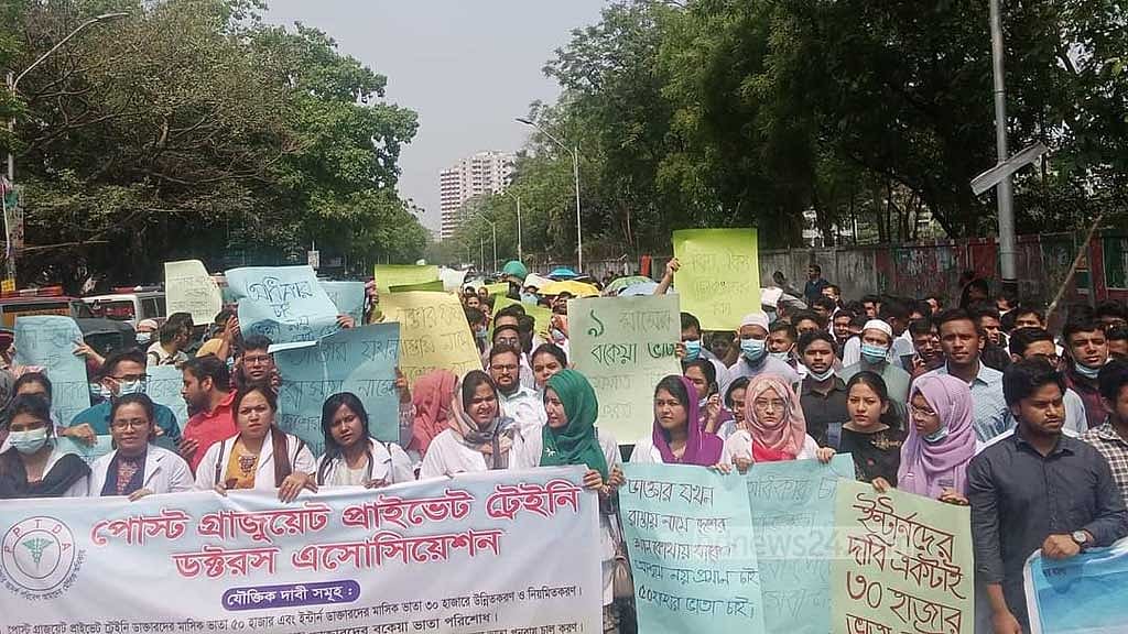 Postgraduate, intern doctors continue strike for third straight day - Vimarsana News