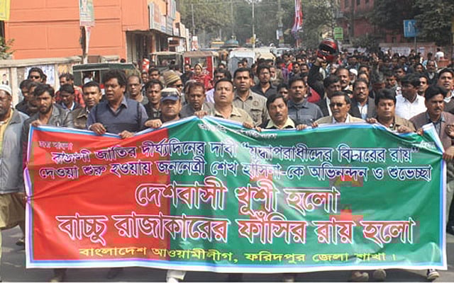 ‘Hang Azad’ chants fill air