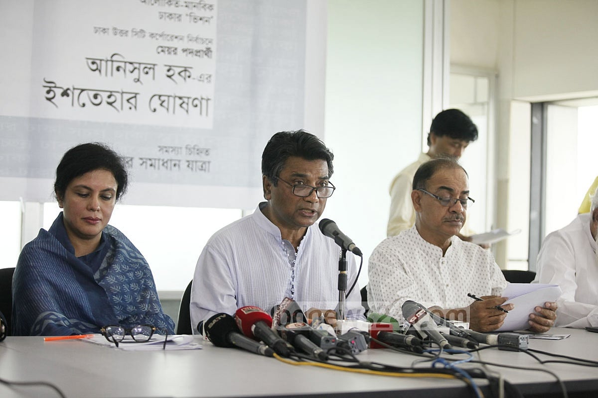 With wife Rubana Huq by his side, Annisul announced his election manifesto promising to build a 'smart' Dhaka on Mar 11, 2015.