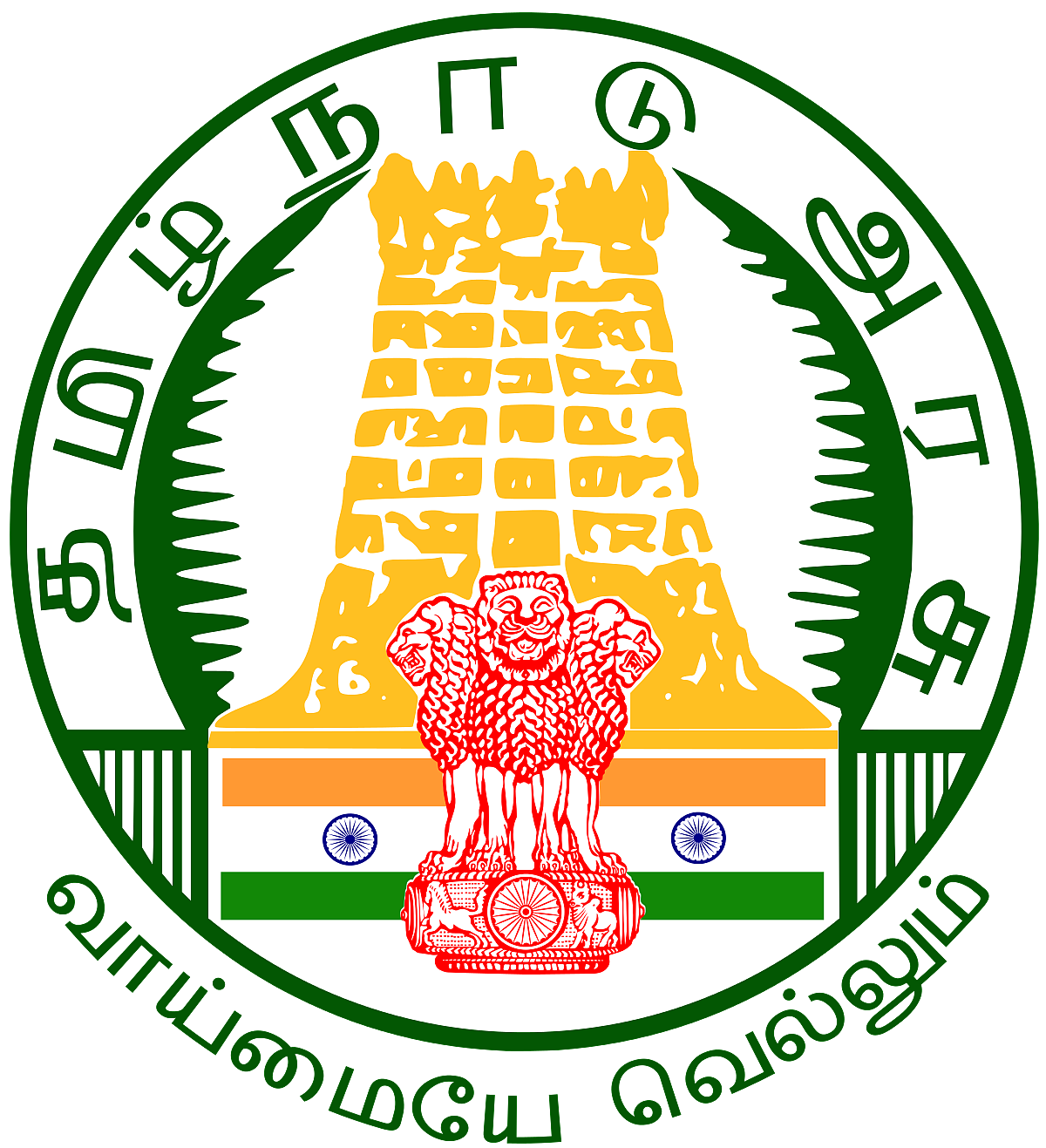 2030ஆம் ஆண்டின் இலக்கை 2020ஆம் ஆண்டிலேயே சாதித்த தமிழகம்: ஆச்சரிய புள்ளிவிபரம்