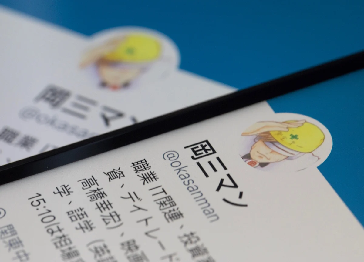 The Mysterious Twitter User Drawing a Swarm of Japan Traders