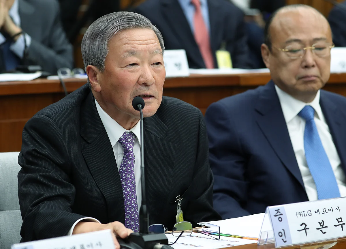 LG Patriarch Who Built Business Empire Over 23 Years Dies