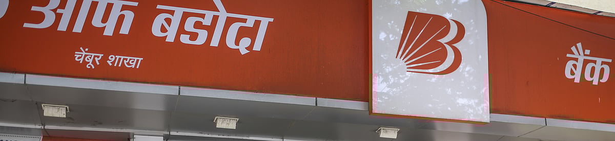Bob E Commerce Bank Of Baroda To Foray Into E Commerce Business