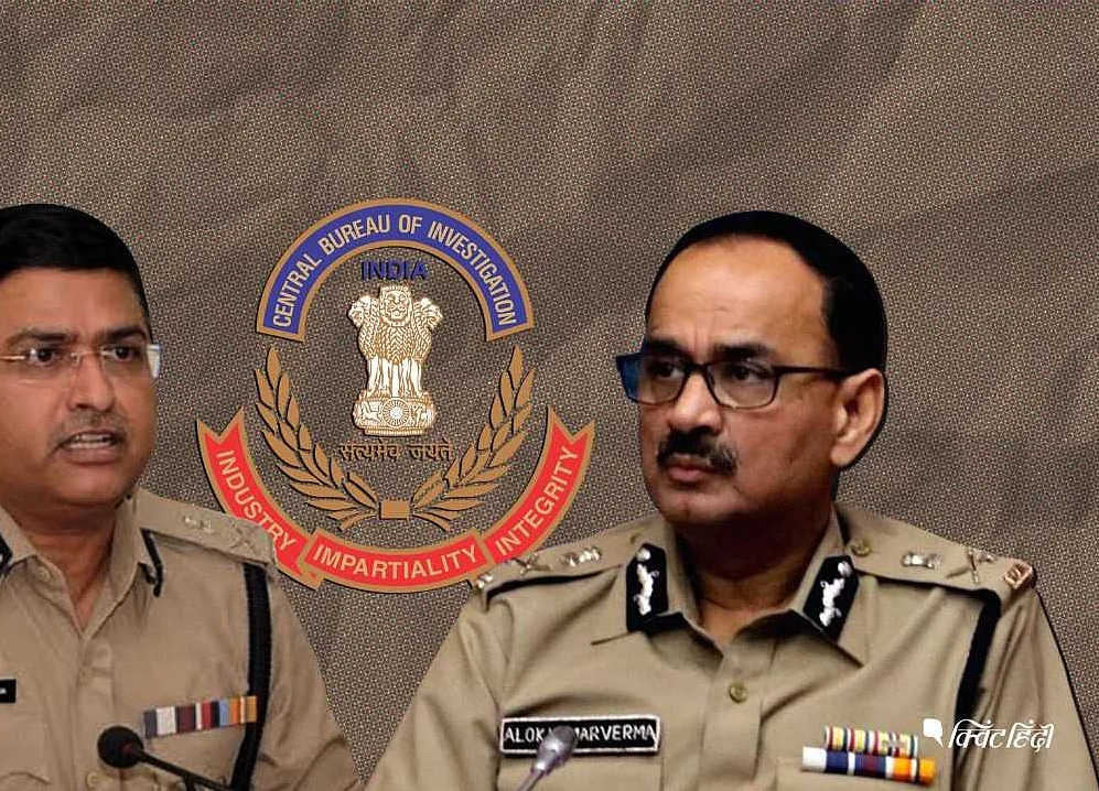 SC To Hear Plea Against Nageshwar Rao’s Appointment Next Week
