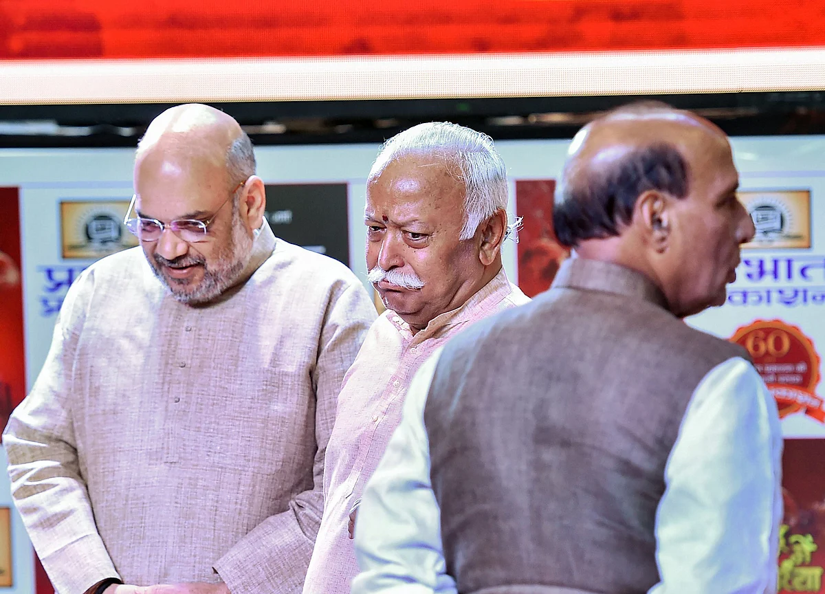 The Mohan Bhagwat School Of Patriotism