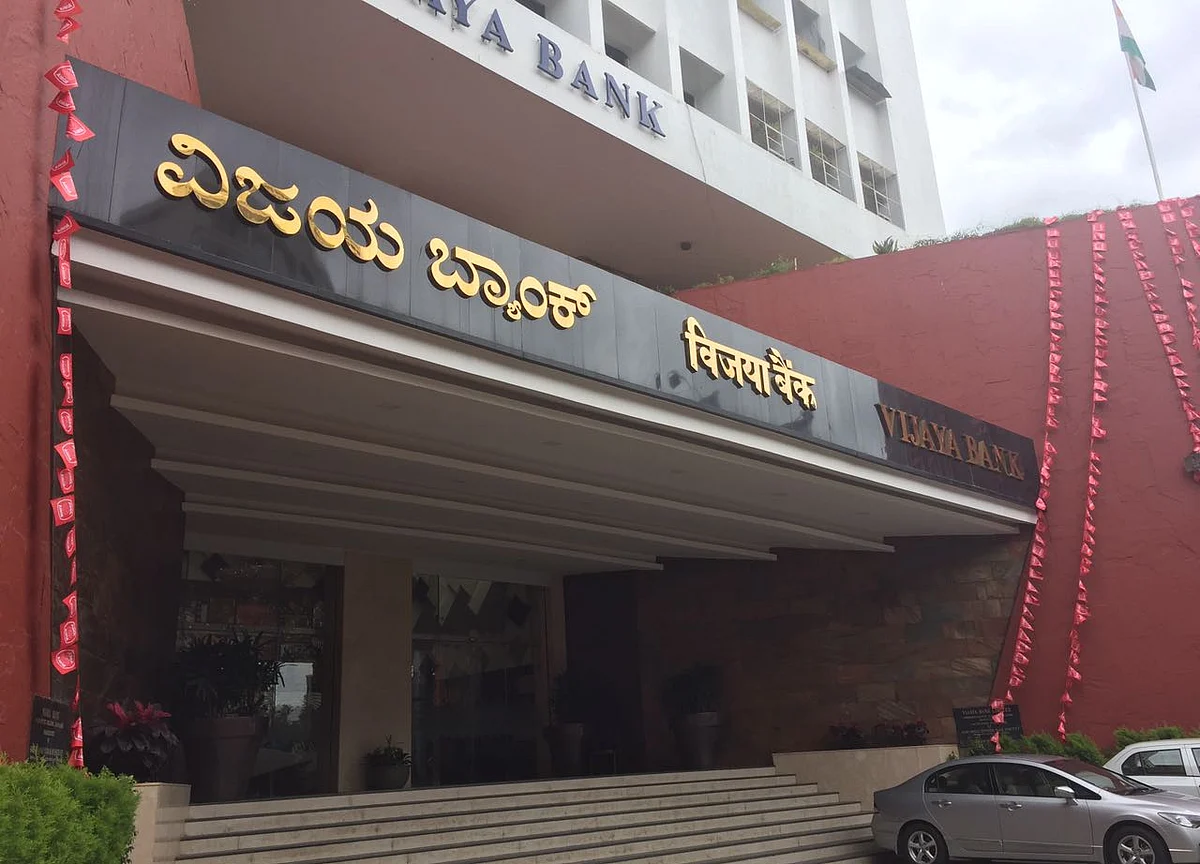 Banks That Are No More: From Tagore’s Union Bank To Shetty’s Vijaya Bank