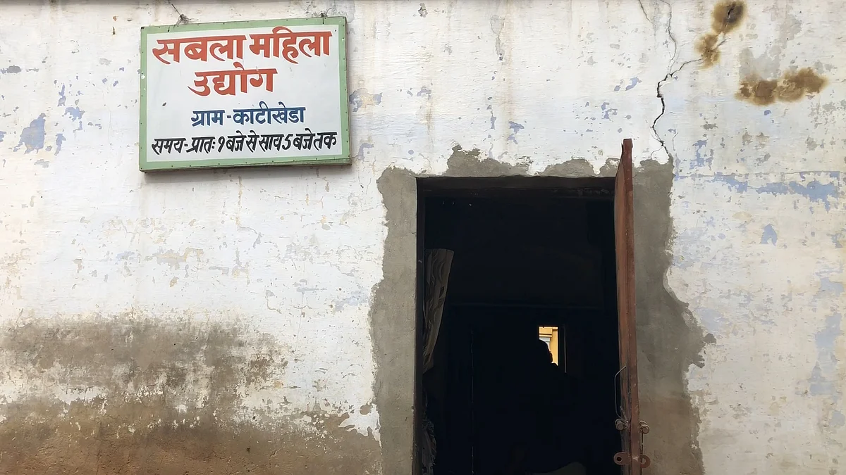 (Photo: The Quint)