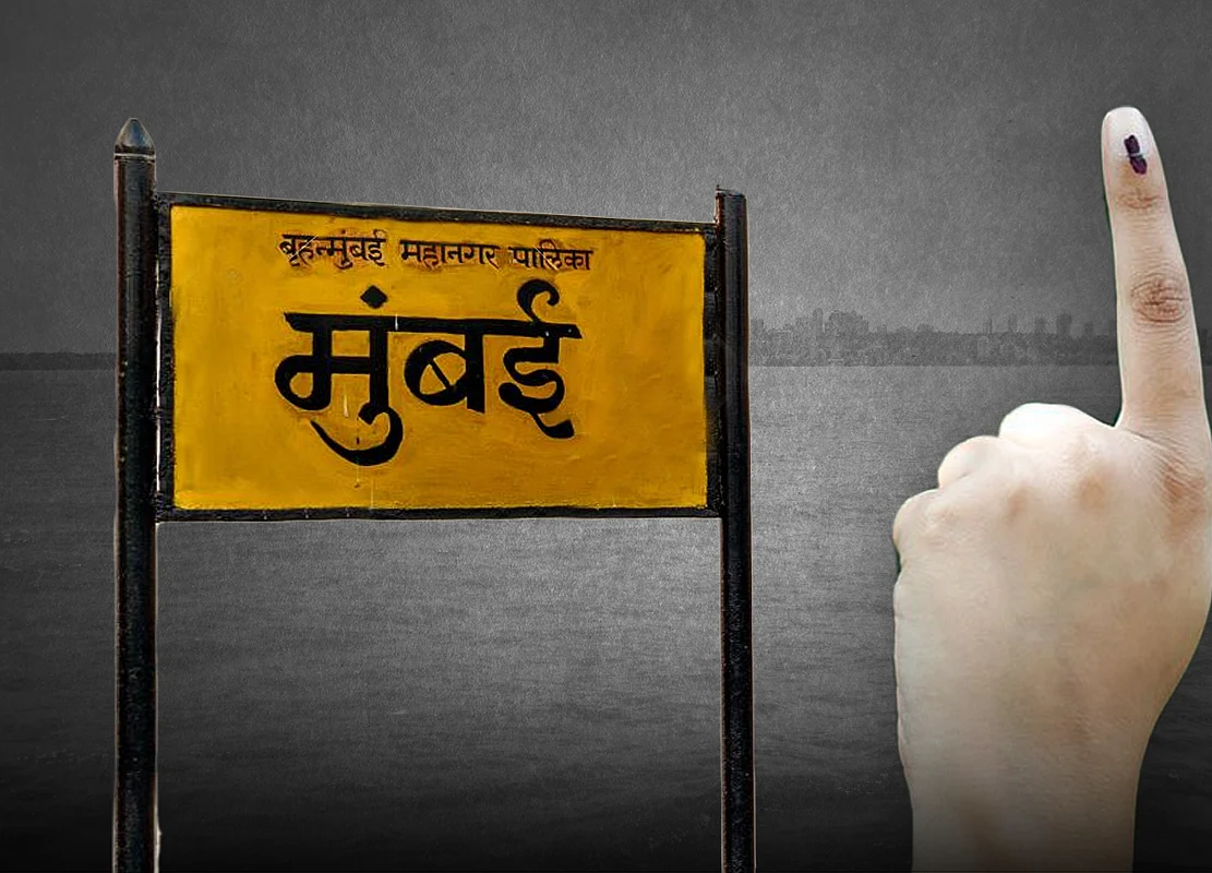 Elections 2019: Maximum City, Minimum Votes