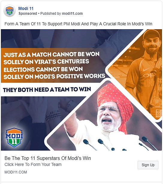 (Photo courtesy: Modi 11)