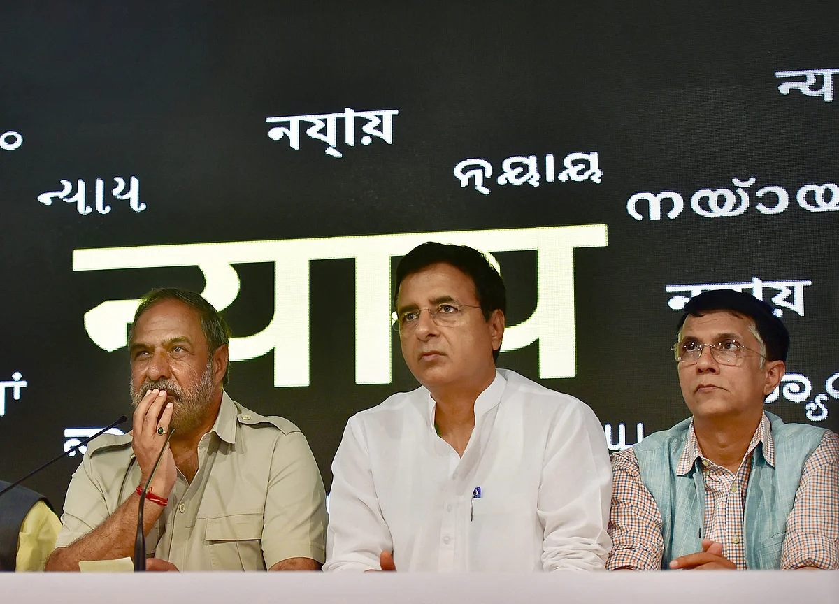 Congress Announces Campaign Slogan ‘Ab Hoga Nyay’