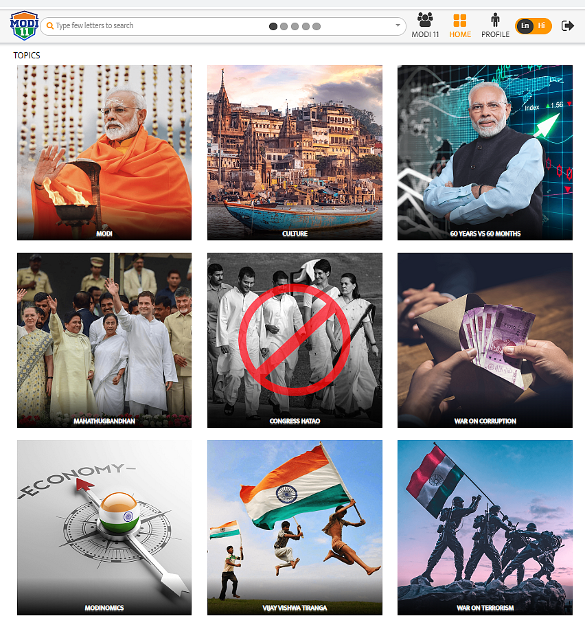 (Photo courtesy: Modi 11)