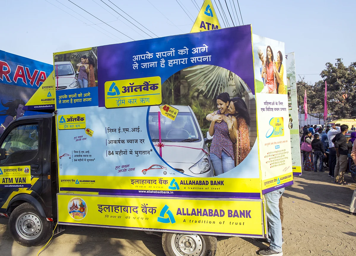 Allahabad Bank Cuts Lending Rate By 5 Basis Points