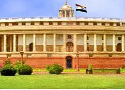 Rajya Sabha Session From June 20 To July 26